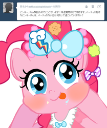 Size: 500x598 | Tagged: safe, artist:momo, pinkie pie, ask harajukupinkiepie, g4, bow, japanese, tumblr