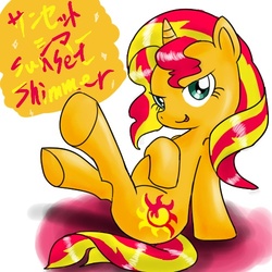 Size: 500x500 | Tagged: safe, artist:wonton soup, sunset shimmer, pony, unicorn, g4, female, japanese, looking at you, pixiv, sitting, solo