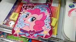 Size: 2592x1456 | Tagged: safe, pinkie pie, g4, book, irl, merchandise, photo