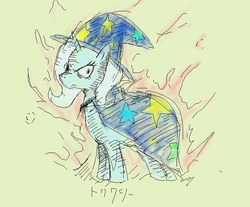 Size: 780x647 | Tagged: safe, artist:doubt, trixie, pony, unicorn, g4, female, mare, solo