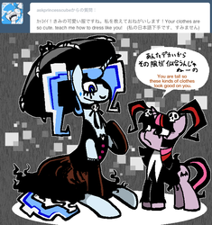 Size: 636x676 | Tagged: safe, artist:sukaponta, ask princess cube, ask-gothtwi, askprincesscube, dark, japanese, tetris, tumblr