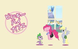 Size: 1920x1200 | Tagged: safe, artist:fuzon-s, artist:lightf4lls, artist:myardius, artist:php11, artist:shelltoon, derpy hooves, pinkie pie, spike, pegasus, pony, g4, female, japanese, mare, parody, pronking, saddle bag, shirokuma cafe, wallpaper, window