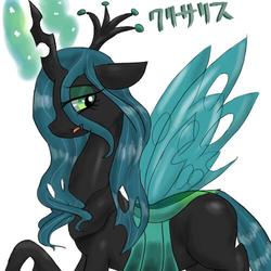 Size: 500x500 | Tagged: safe, artist:wonton soup, queen chrysalis, changeling, changeling queen, g4, female, japanese, solo