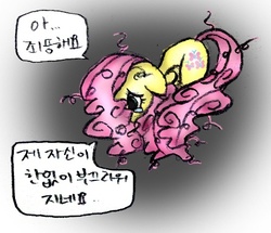 Size: 448x385 | Tagged: safe, fluttershy, g4, female, flutter-nerd, korean, solo