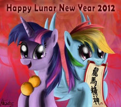 Size: 1200x1063 | Tagged: dead source, safe, artist:ajvl, rainbow dash, twilight sparkle, g4, 2012, chinese, chinese new year, lunar new year, text