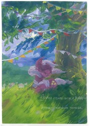 Size: 2340x3310 | Tagged: safe, artist:quiet-victories, cheerilee, g4, female, flag, grass, russian, solo, traditional art, translated in the comments, tree, wind, windswept mane