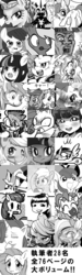 Size: 375x1250 | Tagged: safe, artist:k-nattoh, apple bloom, applejack, derpy hooves, discord, fluttershy, lyra heartstrings, pinkie pie, princess luna, queen chrysalis, rainbow dash, rarity, scootaloo, sweetie belle, trixie, twilight sparkle, earth pony, anthro, g4, anime, cutie mark crusaders, humanized, japanese, mane six, monochrome, pony next door