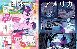 Size: 1600x1030 | Tagged: safe, idw, pinkie pie, rarity, twilight sparkle, g4, american ponies are hardcore, comic, drama, japan, japanese, manga, pucchigumi