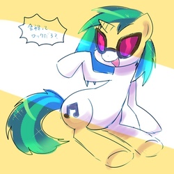 Size: 800x800 | Tagged: safe, artist:araraginatsuki, dj pon-3, vinyl scratch, g4, female, japanese, pixiv, solo