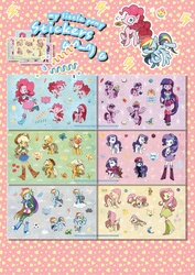 Size: 1500x2121 | Tagged: safe, artist:memoneo, applejack, fluttershy, pinkie pie, rainbow dash, rarity, twilight sparkle, human, equestria girls, g4, human ponidox, mane six, pixiv, sketch dump, sticker, twilight sparkle (alicorn)