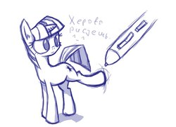 Size: 604x438 | Tagged: artist needed, safe, twilight sparkle, g4, drawing, female, sketch, solo