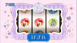 Size: 1440x810 | Tagged: safe, apple bloom, spike, g4, fail, japanese, lucky pony slot