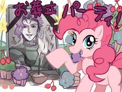 Size: 600x450 | Tagged: artist needed, source needed, safe, pinkie pie, g4, crossover, funeral, japanese, jojo's bizarre adventure, memorial portrait, noriaki kakyoin, party, translation request