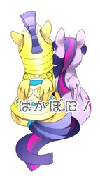 Size: 351x613 | Tagged: safe, artist:naoki, flash sentry, twilight sparkle, g4, butt, female, male, rear view, sentryass, ship:flashlight, shipping, straight, twibutt