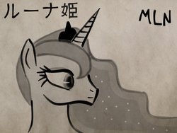 Size: 1024x768 | Tagged: safe, artist:mylittleninja, princess luna, g4, female, ink, japanese, kanji, katakana, solo