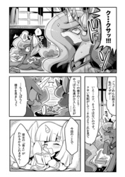 Size: 432x611 | Tagged: safe, artist:rikose, princess celestia, princess luna, twilight sparkle, g4, comic, japanese, monochrome