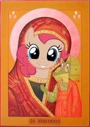 Size: 1600x2250 | Tagged: safe, gummy, pinkie pie, g4, church slavonic, ikon, orthodox christian, russian, smiling, translated in the comments