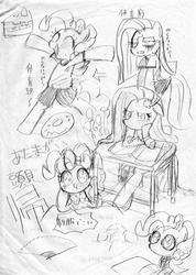 Size: 599x839 | Tagged: safe, artist:momo, pinkie pie, ask harajukupinkiepie, g4, cute, diapinkes, japanese, monochrome, pinkamena diane pie