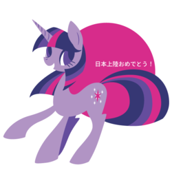 Size: 600x600 | Tagged: dead source, safe, artist:yousukou, twilight sparkle, pony, unicorn, g4, female, solo, text, unicorn twilight