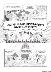 Size: 1405x2000 | Tagged: safe, artist:mabo, apple bloom, rarity, scootaloo, sweetie belle, twilight sparkle, g4, comic, cosplay, cosplay mark crusaders, cutie mark crusaders, doujin, pony next door