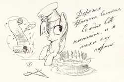 Size: 2283x1505 | Tagged: safe, artist:mcstalins, twilight sparkle, g4, cake, cyrillic, female, hat, magic, monochrome, russian, scroll, solo, text, traditional art