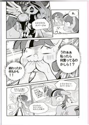 Size: 1740x2463 | Tagged: safe, artist:korurun, princess celestia, twilight sparkle, comic:peeing is magic, g4, comic, doujin, japan, japanese, monochrome