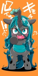 Size: 400x800 | Tagged: safe, artist:naoki, queen chrysalis, pony, g4, angry, bipedal, chibi, cute, cutealis, explicit source, female, japanese, solo