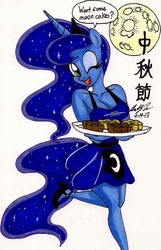 Size: 1046x1624 | Tagged: safe, artist:newyorkx3, princess luna, alicorn, anthro, plantigrade anthro, g4, cake, cleavage, clothes, dress, female, food, high heels, mid-autumn festival, moon, mooncake, shoes, solo, traditional art