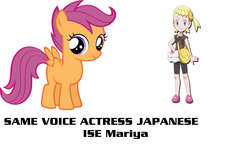 Size: 6192x3760 | Tagged: safe, scootaloo, pegasus, pony, g4, bonnie (pokémon), exploitable meme, female, filly, foal, mariya ise, meme, pokémon, pokémon x and y, same voice actor