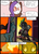 Size: 697x967 | Tagged: safe, artist:metal-kitty, rainbow dash, rarity, spike, pegasus, pony, g4, bipedal, comic, crossover, female, mare, meet the pyro, pyro (tf2), rainbow scout, rarispy, scout (tf2), spike pyro, spy, spy (tf2), team fortress 2, weapon