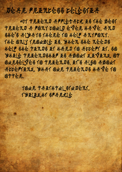 Size: 950x1343 | Tagged: safe, artist:coldgoldlazarus, applebuck season, g4, letter, text, wall of text, wat