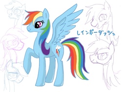 Size: 760x570 | Tagged: safe, artist:imo, rainbow dash, g4, female, japanese, mare, pixiv, raised hoof, side view, sketch, solo, spread wings, wings