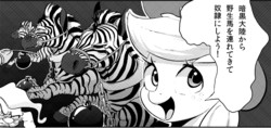 Size: 2837x1340 | Tagged: safe, artist:masak9, applejack, mayor mare, zecora, horse, zebra, g4, ball and chain, bigotjack, crying, japanese, monochrome, racism, slave, slavery, wat