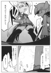 Size: 1038x1476 | Tagged: safe, artist:rikose, trixie, twilight sparkle, g4, clothes, doujin, japanese, monochrome, skirt, upskirt