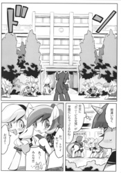 Size: 1036x1476 | Tagged: safe, artist:rikose, applejack, rainbow dash, twilight sparkle, g4, doujin, japanese, monochrome