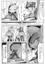 Size: 1044x1473 | Tagged: safe, artist:rikose, trixie, twilight sparkle, g4, doujin, japanese, monochrome