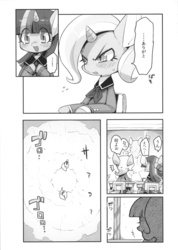 Size: 1049x1476 | Tagged: safe, artist:rikose, trixie, twilight sparkle, g4, doujin, japanese, monochrome, tsundere