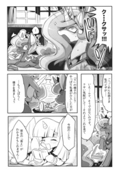 Size: 1043x1472 | Tagged: safe, artist:rikose, princess celestia, princess luna, trixie, twilight sparkle, gamer luna, g4, doujin, japanese, monochrome