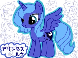 Size: 640x480 | Tagged: safe, artist:imo, princess luna, g4, female, japanese, pixiv, s1 luna, sketch, solo