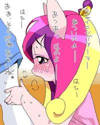 Size: 400x500 | Tagged: safe, artist:naoki, princess cadance, shining armor, anthro, g4, ambiguous facial structure, japanese, oosuko925