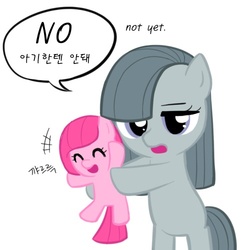 Size: 500x500 | Tagged: safe, artist:apzzang, marble pie, pinkie pie, g4, ask-grow-pinkie, pinkamena diane pie