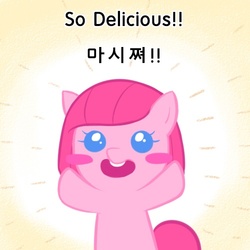 Size: 500x500 | Tagged: safe, artist:apzzang, pinkie pie, g4, ask-grow-pinkie, cute, female, korean, pinkamena diane pie, solo