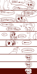Size: 500x1000 | Tagged: safe, artist:うめぐる, pinkie pie, rainbow dash, earth pony, pegasus, pony, fanfic:cupcakes, g4, cannibalism, comic, cupcake, empty eyes, food, implied gilda, japanese, meat, monochrome, no catchlights, ponies eating meat