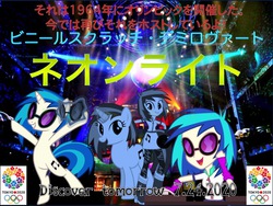 Size: 720x540 | Tagged: safe, dj pon-3, vinyl scratch, pony, unicorn, equestria girls, g4, demi lovato, japan, japanese, neon, nightclub, olympic games, olympics, tokyo, tokyo 2020, tokyo olympic games