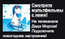 Size: 214x129 | Tagged: safe, artist:synch-anon, dj pon-3, vinyl scratch, g4, russian, sleigh