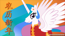 Size: 1920x1080 | Tagged: safe, artist:normansanzo, princess celestia, g4, chinese, chinese new year, clothes, female, flower, solo, year of the horse