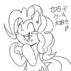 Size: 600x600 | Tagged: safe, artist:30clock, pinkie pie, g4, female, japanese, lineart, monochrome, pixiv, solo