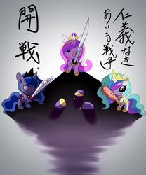 Size: 800x960 | Tagged: safe, artist:naoki, princess cadance, princess celestia, princess luna, g4, baseball bat, fan, japanese, nails, sword, weapon