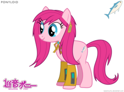 Size: 4500x3352 | Tagged: safe, artist:baraniruchu, pony, female, high res, leg warmers, mare, megurine luka, not pinkie pie, ponified, simple background, smiling, solo, transparent background, tuna, vector, vocaloid