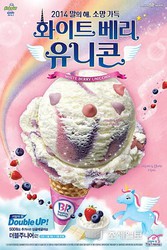 Size: 380x570 | Tagged: safe, pony, unicorn, barely pony related, cutie mark, ice cream, korean